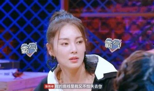 娱乐吃瓜张雨绮,娱乐圈的“吃瓜女王”