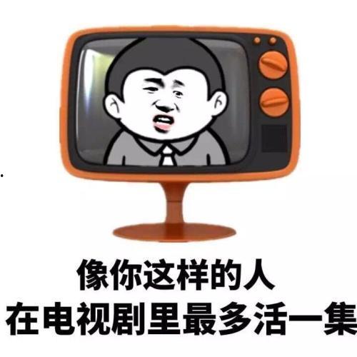 娱乐吃瓜酱头疼,揭秘娱乐圈背后的真相与困境