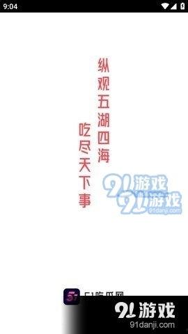 娱乐吃瓜解说文案,吃瓜群众背后的故事