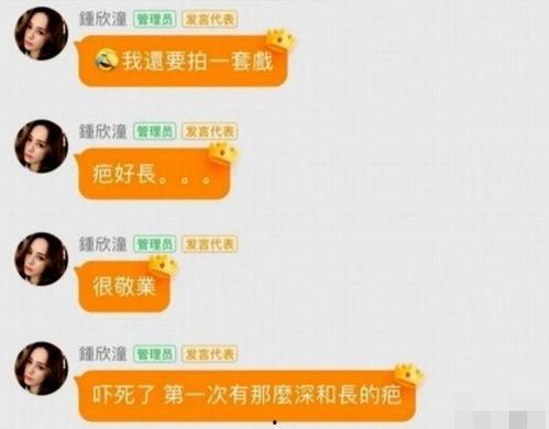 娱乐吃瓜解说文案,吃瓜群众背后的故事