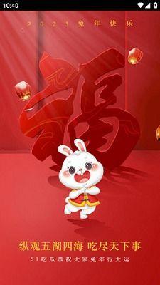 娱乐吃瓜手游下载,轻松下载，畅享趣味无限