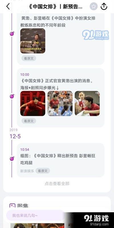 娱乐吃瓜手游下载,轻松下载，畅享趣味无限
