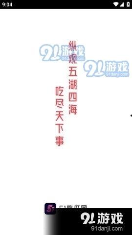 娱乐吃瓜2024,盘点年度热门事件与明星八卦