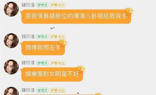 娱乐吃瓜钱多多,娱乐圈的“瓜王”传奇