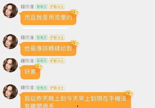 娱乐吃瓜钱多多,娱乐圈的“瓜王”传奇