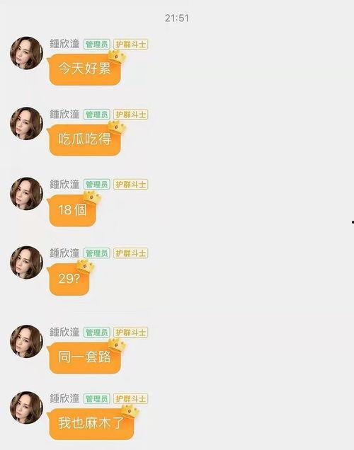 718.sx娱乐吃瓜,揭秘吃瓜群众的狂欢盛宴