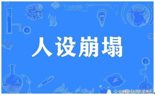 娱乐吃瓜的故事,揭秘明星背后的吃瓜故事