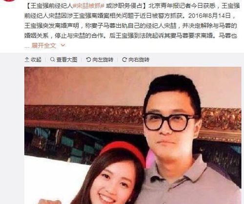 8月吃瓜娱乐圈,明星秘闻大揭秘