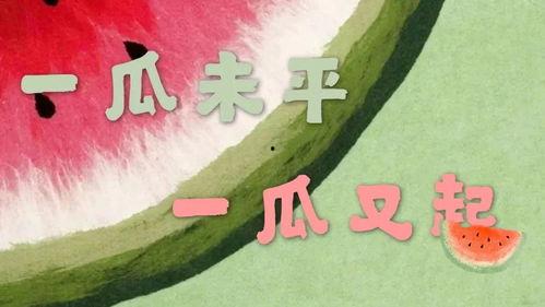 娱乐吃瓜酱最心酸的话,心酸独白，揭秘娱乐圈背后的辛酸泪