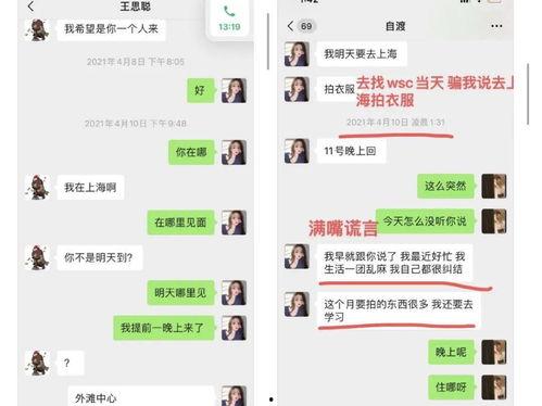 娱乐吃瓜酱75,揭秘娱乐圈背后的那些事儿