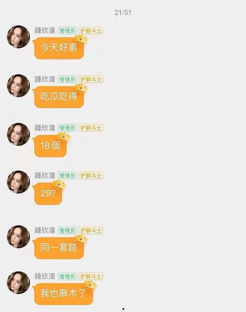 娱乐718.sx吃瓜最新链接,最新吃瓜链接，热点事件一网打尽！