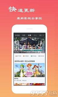 吃瓜娱乐小小堂官网下载,揭秘吃瓜娱乐新潮流