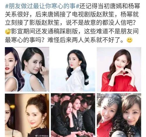 娱乐圈吃瓜爆料是真的么,真相还是谣言？