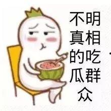 娱乐吃瓜酱说鄂尔多斯,娱乐吃瓜酱揭秘的神秘面纱