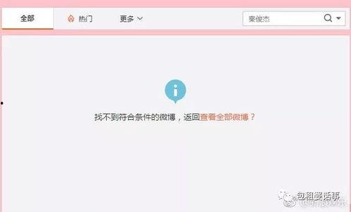 今日头条娱乐吃瓜,揭秘娱乐圈最新“吃瓜”事件，热点追踪不停歇！