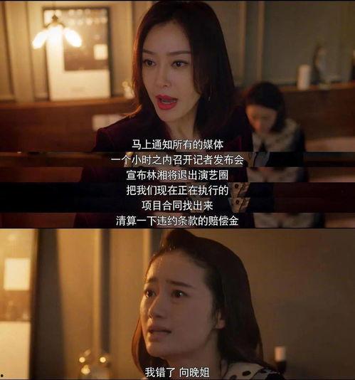 娱乐圈吃瓜专辑图片高清,高清图片带你领略明星幕后生活