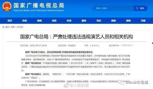 娱乐吃瓜 推文免费阅读,吃瓜群众免费阅读的幕后故事