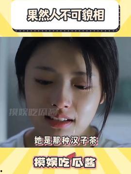 娱乐吃瓜酱啃宠,揭秘娱乐圈宠粉秘籍