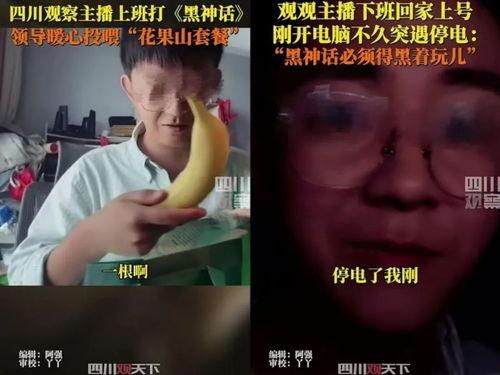 娱乐吃瓜酱误入理发店,娱乐吃瓜酱意外开启搞笑剪发之旅